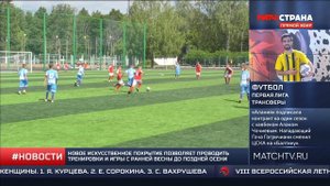 03.07.2022 в г. Заволжье, Нижегородской области состоялся домашний матч по футболу среди юношей.