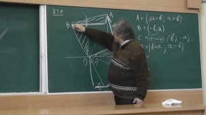 143 Координаты вершин квадрата (250)