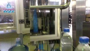 Производство бутилированной воды 19л и ПЭТ 0,5л "Королевская Вода"
