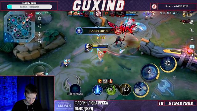 💜АПАЕМ ТОП ГЛОБАЛ ПО ЗВЁЗДАМ💜  -  Mobile Legends #mlbb