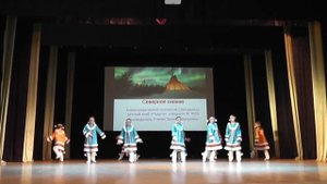 Народный танец "Северное сияние"