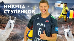 Никита Стуленков. Интервью с новичком из Аргентины / Nikita Stulenkov