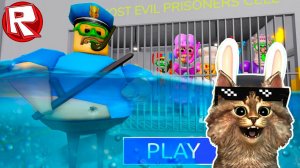 Легендарную Тюрьму Барри в Роблокс Затопило ⚡⚡⚡ Roblox челлендж Нуб Против Про