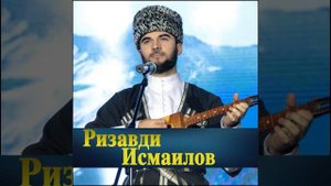 Вперед Ахмат