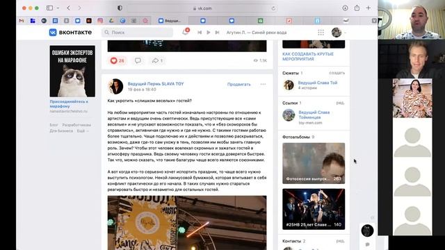 КАК ГРАМОТНО ПЕРЕЙТИ В ВК И НАЧАТЬ НАБИРАТЬ АУДИТОРИЮ смотреть онлайн