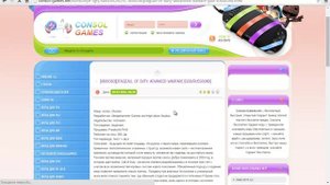 Как скачать игру на Xbox 360 (freeboot)