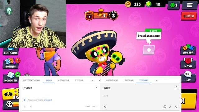 НИКОГДА НЕ ИГРАЙ В BRAWL STARS В 3 ЧАСА НОЧИ! (БРАВЛ СТАРС)