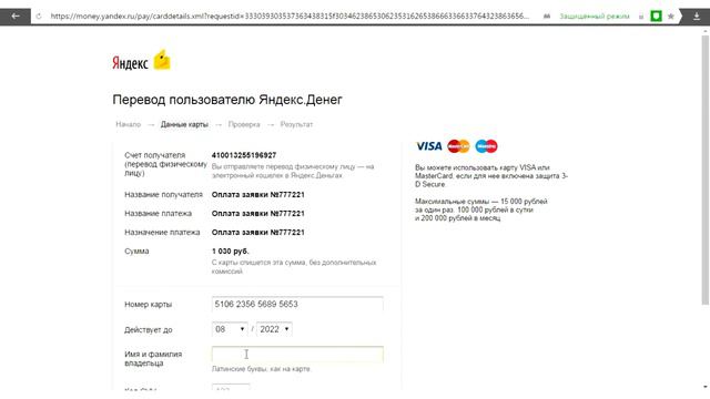 Инструкция инвестора в ModVise Money смотреть онлайн