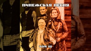 Понесите, ноги резвые