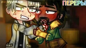 Реакция Голос времени ( Ашра, Эо, Фран и Лололошка ) на Лололошку. (Лололошка из НП, ИБ, ИМ, ГВ)