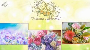 С ДНЕМ РОЖДЕНИЯ, МАМА! МАМОЧКА, с Днём Рождения! Красивое поздравление маме