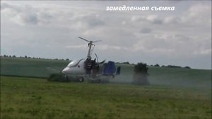 Автожир RUS (гироплан) для дифференцированного внесения жидких средств химизации