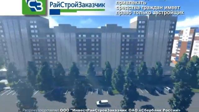 ИРСЗ реклама смотреть онлайн