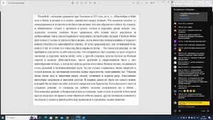 Древние кельты. Структура общества, обычаи, экономика, военное дело.