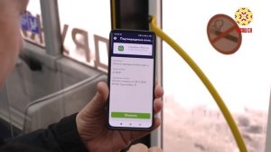В общественном транспорте Чебоксар можно будет платить через СБП