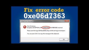 Ошибка 0xe06d7363 при запуске приложения! Как исправить? 2019