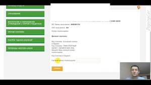 Как оплатить транспортный налог через интернет банкинг РБ