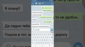 Переписки с Даней Пришли в Парк и в актрыционы и КАФЕ!!!!