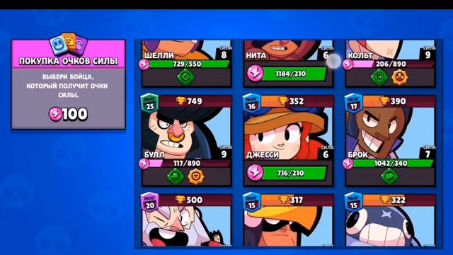 ПОСЛЕДНИЙ В МИРЕ ВЫБИЛ БАСТЕРА!!! ❤️ смотреть онлайн