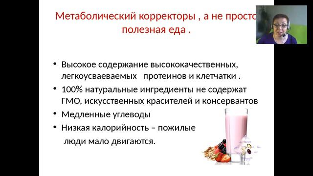 20.07.2016 Здоровье наших родителей. Спикер Туголукова Наталья смотреть онлайн