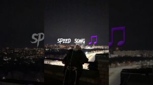 🤍Песня замигает свет (speed up)🤍