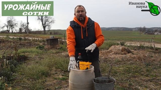 Превращаем ЛИСТВУ, СОЛОМУ и ОПИЛКИ в НАВОЗ. Преводим минеральное в органическое!