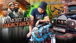 Капиталка Д240 по ПАКИСТАНСКИ / Собрал со второго РАЗА !