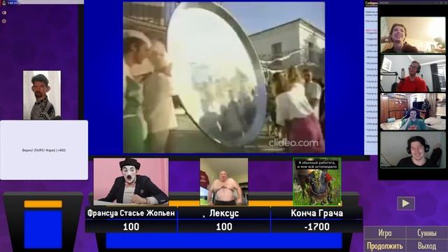 SIGame#1 (Автор игры SIGame: Владимир Хиль)