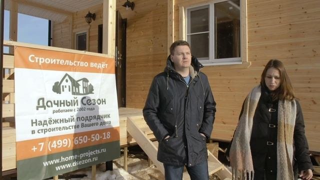 Обзор дома в дп Поварово. Компания Дачный Сезон.