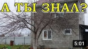 Подготовка ДАЧИ к зиме: ПАМЯТКА важных дел