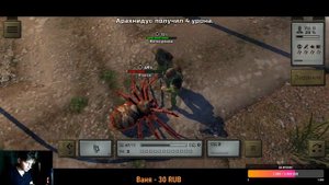 Нашёл свой дом в  Atom Rpg на телефоне часть 2 (Android Ios)