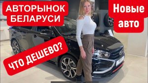 Лиса рулит - подборы, топ авто и советы