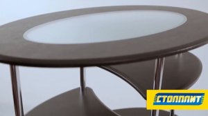 Стол журнальный Эллипс