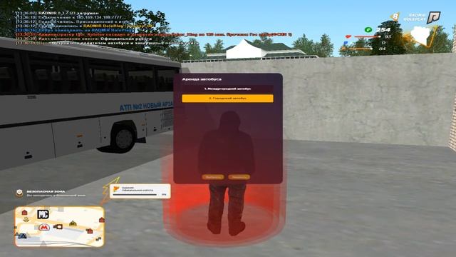 Radmir Roleplay: ПОРАБОТАЛ ВОДИТЕЛЕМ МАРШРУТКИ И КУПИЛ НОВЫЙ ТЕЛЕФОН.ОТ БОМЖА ДО МАЖОРА смотреть онлайн