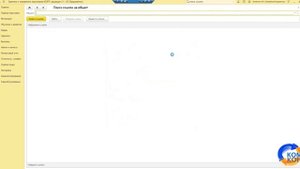 ЛАЙФХАК: поиск ссылок на объект в «1С»