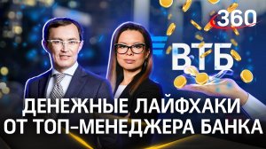 Как купить квартиру выгодно? Все об ипотеке и не только из первых уст
