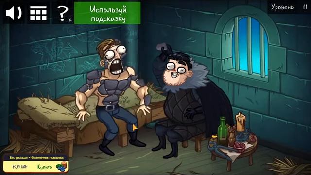 Полное Прохождение Игры. Троллфейс Квест. Игра В Троллей. № 9. Компиляция. Подборка. ПК Игры.