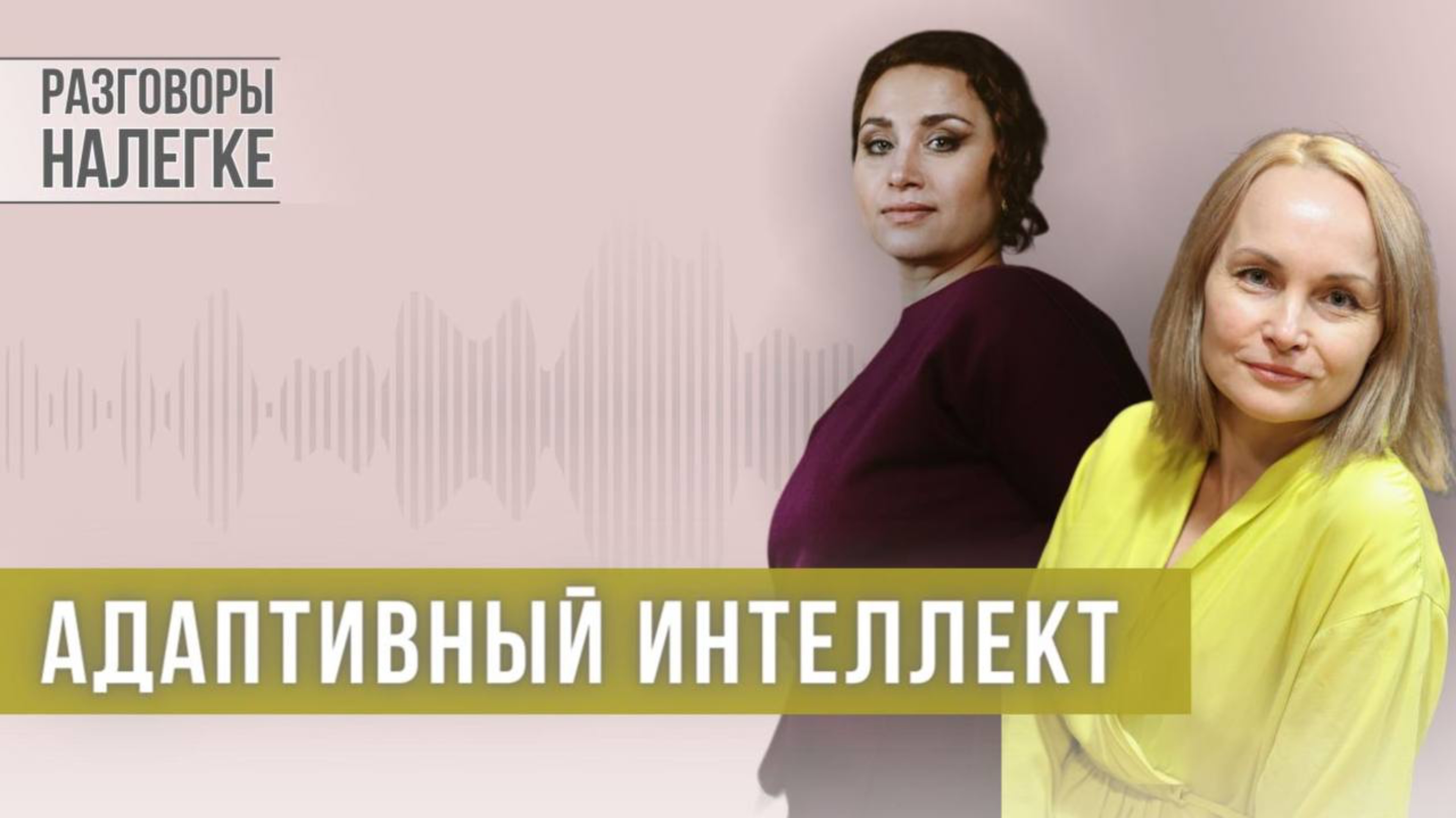 Адаптивный интеллект (#AQ): что это такое, составляющие AQ и как его прокачать