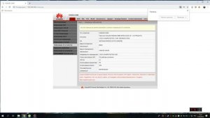 Смена пароля  Wi-Fi на роутере  для ByFly