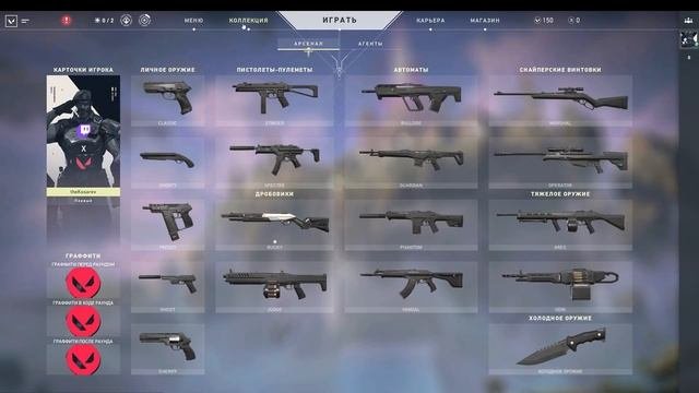 VALORANT 1.0 / СТОИТ ЛИ ПОКУПАТЬ БОЕВОЙ ПРОПУСК? / НОВЫЙ АГЕНТ ГОРЯЧАЯ REYNA ► ПОЛНЫЙ ОБЗОР ВАЛОРАН