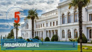 Топ 10 Самых Красивых Мест Крыма  Это нужно увидеть каждому