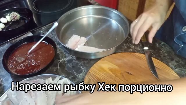 Шашлык из Рыбы ?? Хек на Шампуре на Мангале ?? Снимаю Филе из хека. Рыба не отпадёт с шампура!