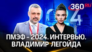 Легойда о нейросетях, священниках на СВО и молодежи | ПМЭФ-2024