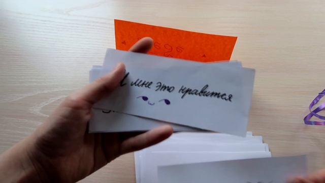 Оригинальный подарок подруге на день рождения. Подарок сюрприз.