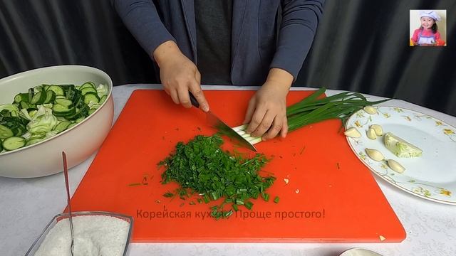 ВЕСЕННЕЕ ЧИМЧИ! Чимчи как приготовить. КОРЕЙСКАЯ КУХНЯ Проще простого! #52