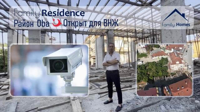 Современный жилой комплекс в районе Оба, Аланья