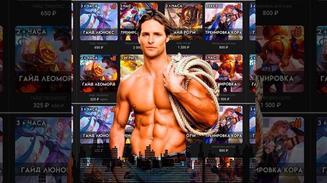 Wondernuts - Что такое Люнокс(Right+Phonk remix) смотреть онлайн