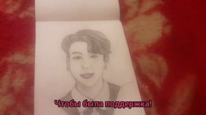 Мои вдохновители #BTS 
#мотивация