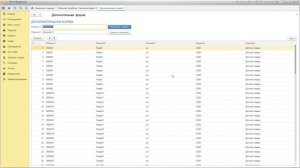 1С: Как программно открыть вторую форму внешней обработки 1С 8.3