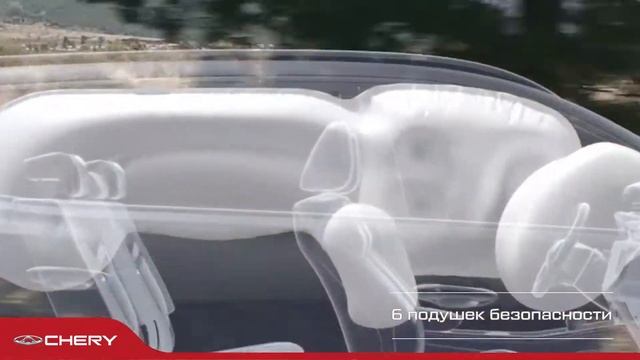 CHERY TIGGO 8 смотреть онлайн